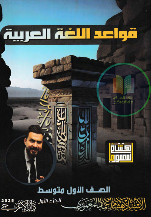 صورة الكتاب